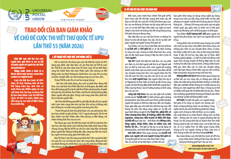 screenshot 1767168502